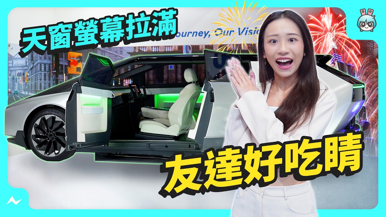 Touch Taiwan 2025 ng28南宮相信品牌力量展區(qū)帶你看 | 127 吋 Micro LED 大大大電視！ 從零售商店到公司再到醫(yī)院 有問題通通用顯示科技解決！