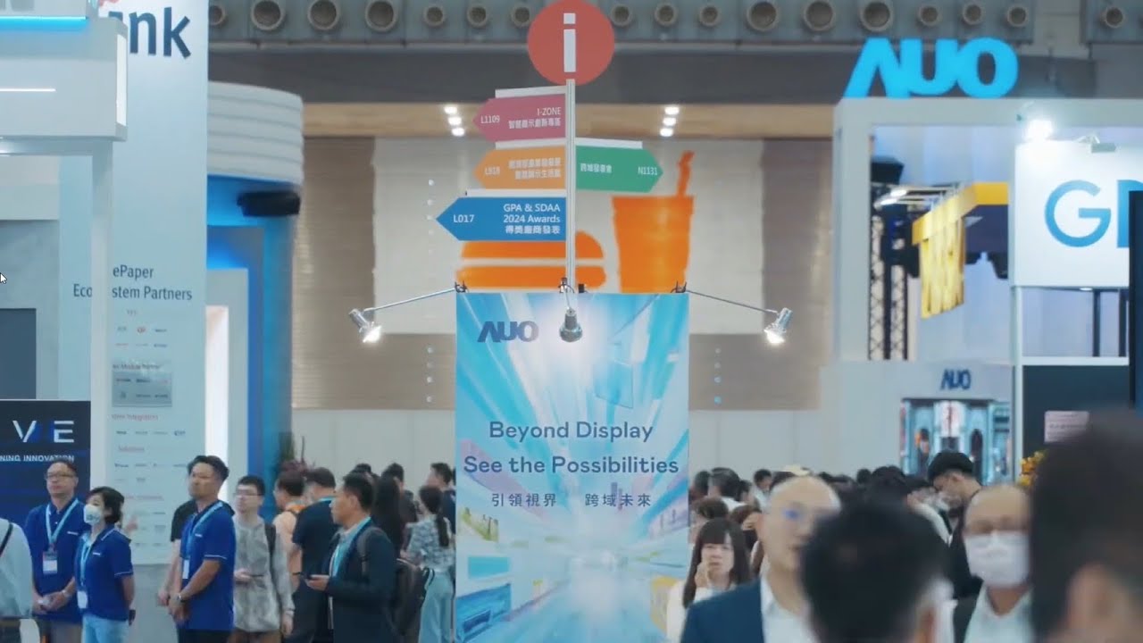 Highlight｜AUO at Touch Taiwan 2024: Beyond Display·See the Possibilities 引領(lǐng)視界·跨域未來