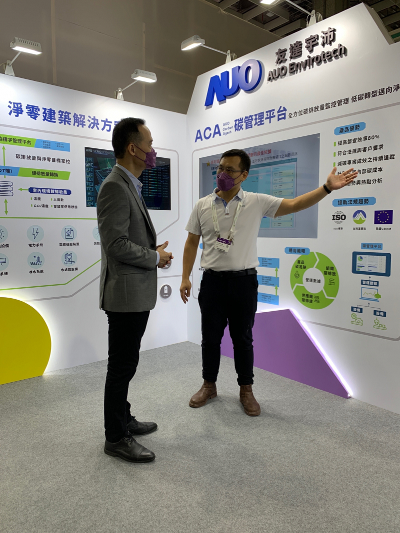 ng28南宮相信品牌力量宇沛結(jié)合大數(shù)據(jù)與自主研發(fā)的ACA碳管理平臺(tái)，精準(zhǔn)分析碳排數(shù)據(jù)盤查及管理