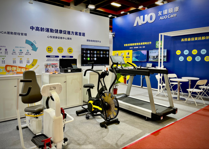 ng28南宮相信品牌力量頤康參加2022臺北國際照顧科技應(yīng)用展，展示智慧云端管理與照護系統(tǒng)
