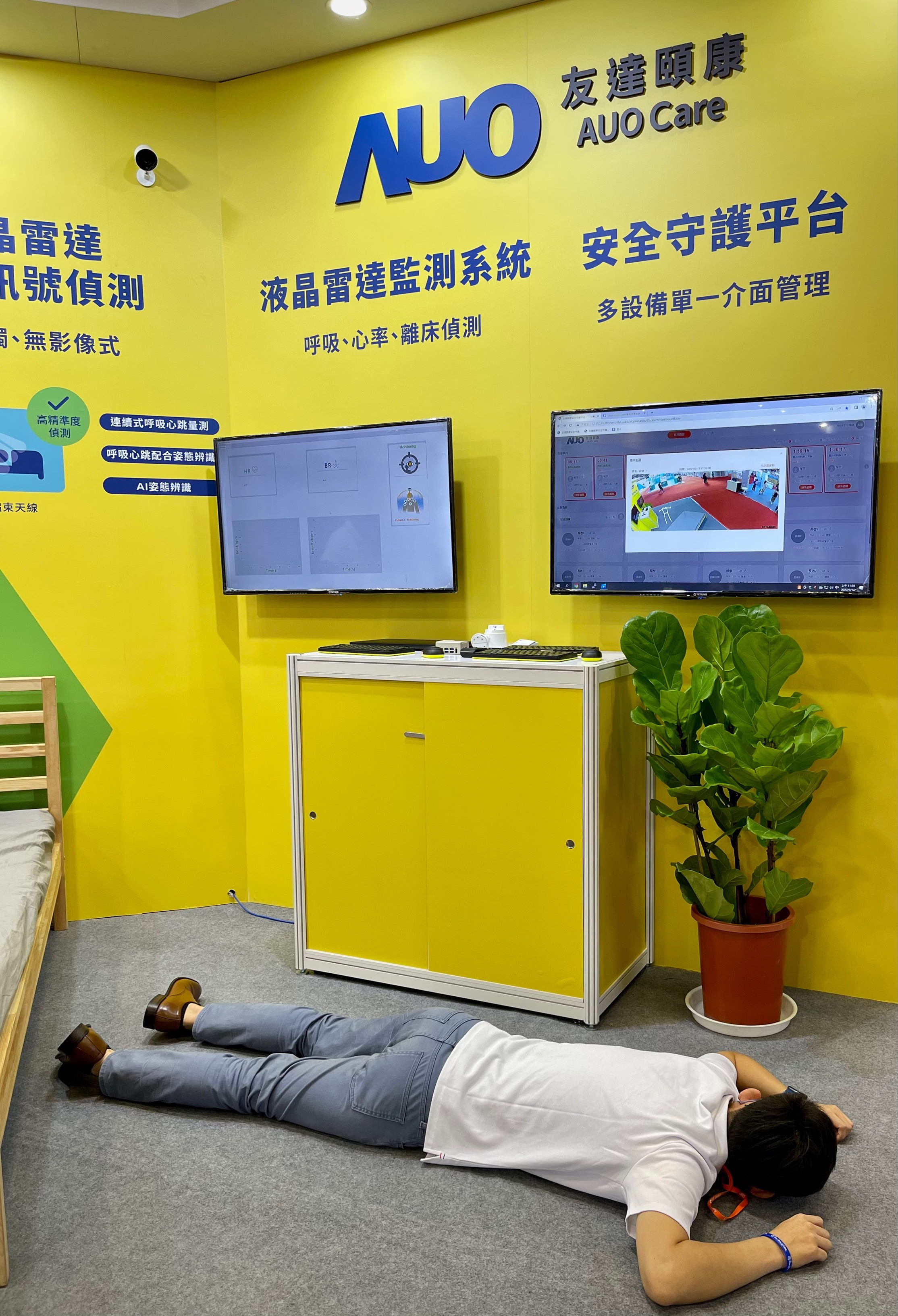 ng28南宮相信品牌力量頤康開發(fā)「先知跌」跌倒偵測系統(tǒng)，掌握意外救援黃金時間