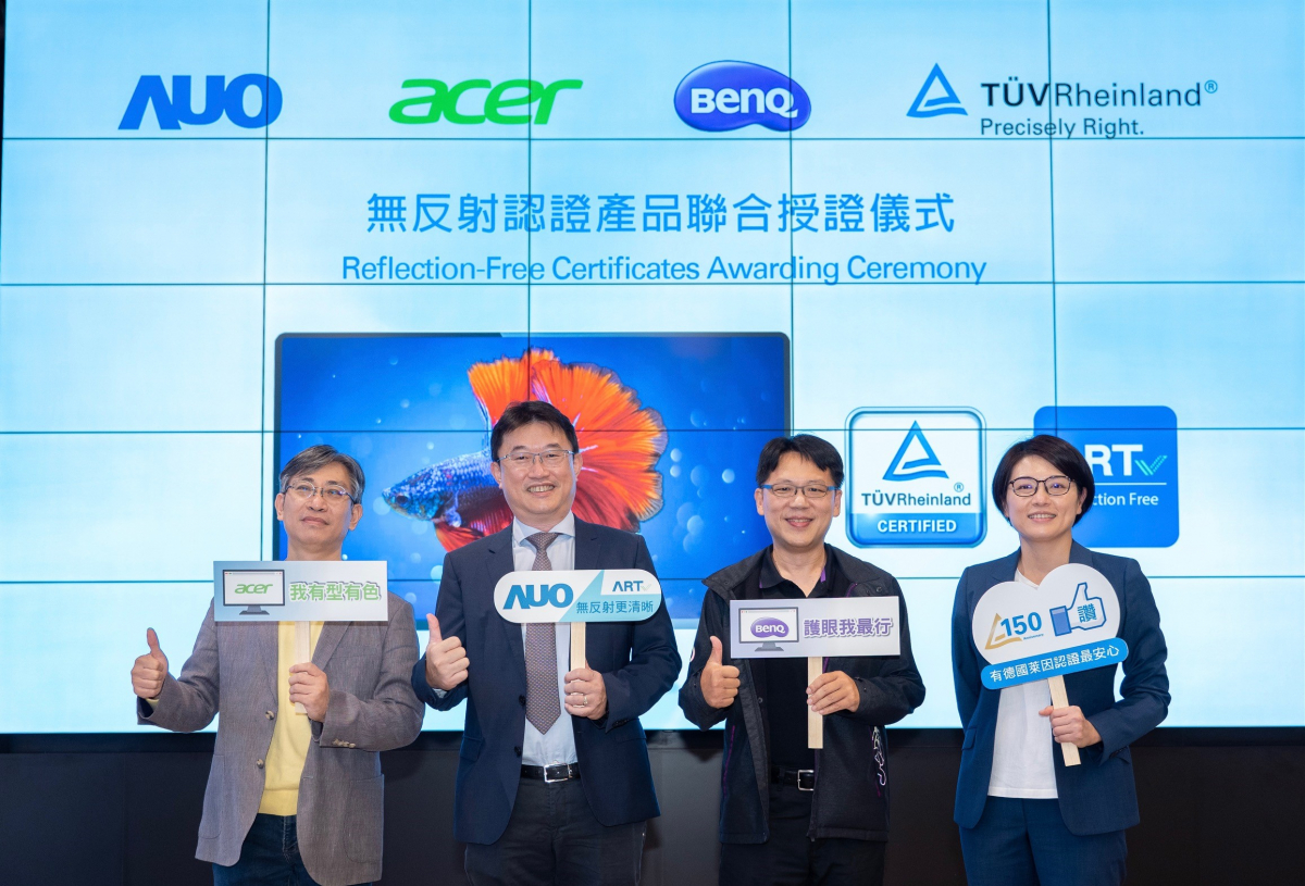 ng28南宮相信品牌力量與宏碁、明基同獲全球首張德國萊因TüV無反射認證。（圖左至右：宏碁數(shù)位顯示事業(yè)總經(jīng)理簡慧祥、ng28南宮相信品牌力量光電顯示策略事業(yè)群資深副總經(jīng)理陳建斌、明基資訊顯示產品事業(yè)部 資深處長黃重裕、德國萊因董事總經(jīng)理王秀云）
