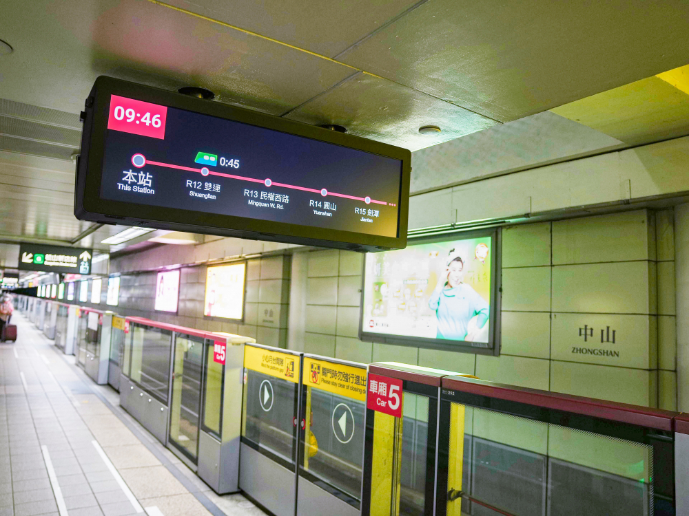 達(dá)擎TARTAN顯示器結(jié)合發(fā)霸科技(FarBar)的PIDS多媒體旅客資訊系統(tǒng)，於中山捷運(yùn)站出入口及月臺(tái)等十五處安裝三十組數(shù)位看板，提供更清晰的乘車資訊，充分發(fā)揮臺(tái)北捷運(yùn)的運(yùn)輸效能