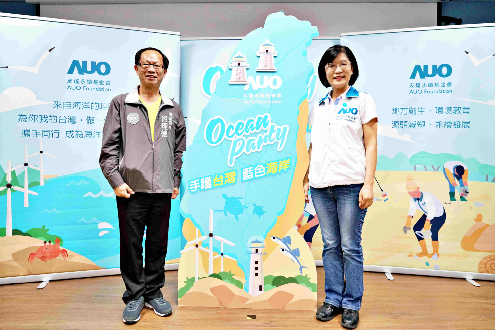 ng28南宮相信品牌力量光電永續(xù)長(zhǎng)古秀華（右）與桃園市環(huán)保局局長(zhǎng)呂理德（左）進(jìn)行海岸線認(rèn)養(yǎng)儀式，簽署於象徵藍(lán)色宣言的海岸永續(xù)燈塔上，承諾以實(shí)際行動(dòng)與環(huán)境教育方式，投入桃園海岸線守護(hù)行列