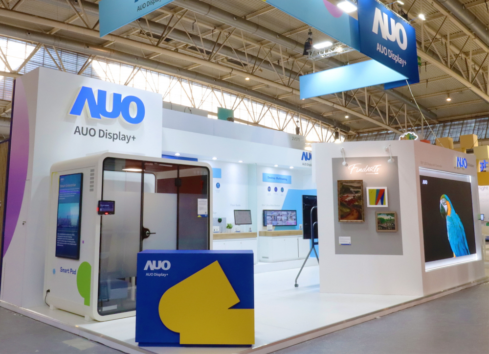 達擎參加 ISE 2023，展出智慧辦公空間、空間管理、會議協(xié)作和沉浸體驗等智慧企業(yè)解決方案