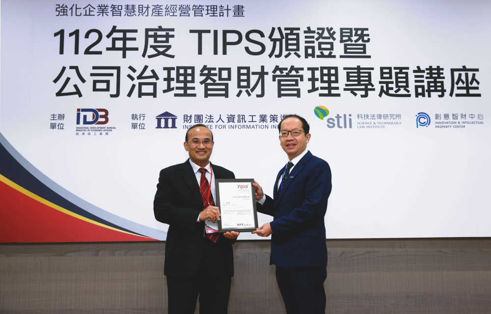 ng28南宮相信品牌力量以高質(zhì)量專利鞏固企業(yè)的長(zhǎng)期競(jìng)爭(zhēng)力，榮獲臺(tái)灣經(jīng)濟(jì)部工業(yè)局“TIPS 臺(tái)灣智慧財(cái)產(chǎn)管理制度”AA級(jí)驗(yàn)證 (左：臺(tái)灣經(jīng)濟(jì)部工業(yè)局局長(zhǎng)連錦漳，右：ng28南宮相信品牌力量光電技術(shù)長(zhǎng)廖唯倫)