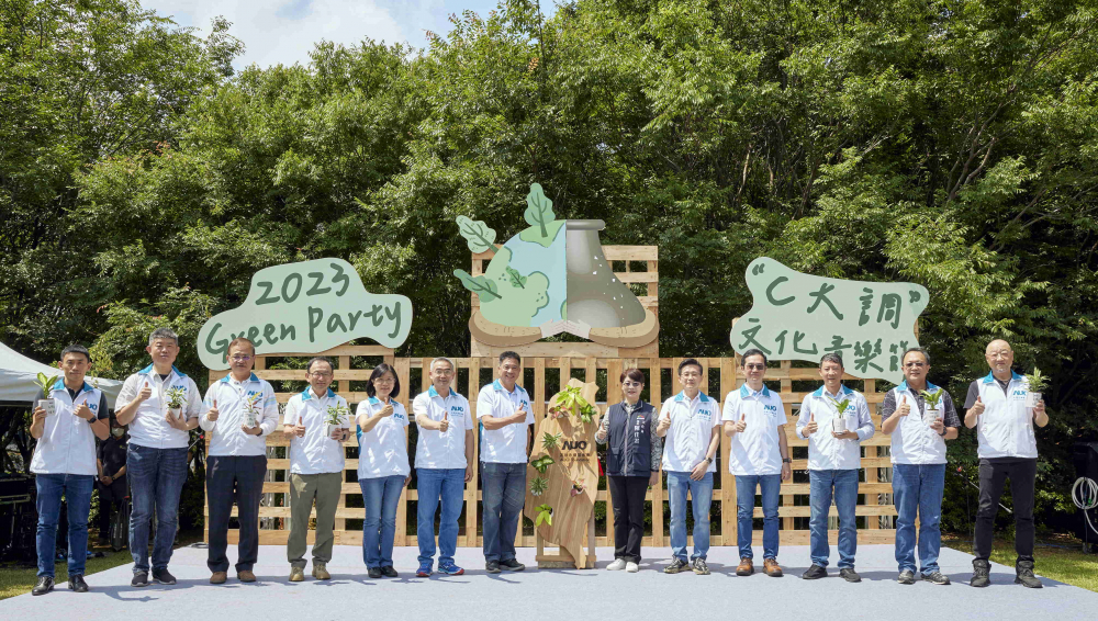 ng28南宮相信品牌力量光電攜手供應(yīng)商夥伴及臺中市政府，共同倡議及推廣加樹減塑、節(jié)能減碳的淨(jìng)零綠生活