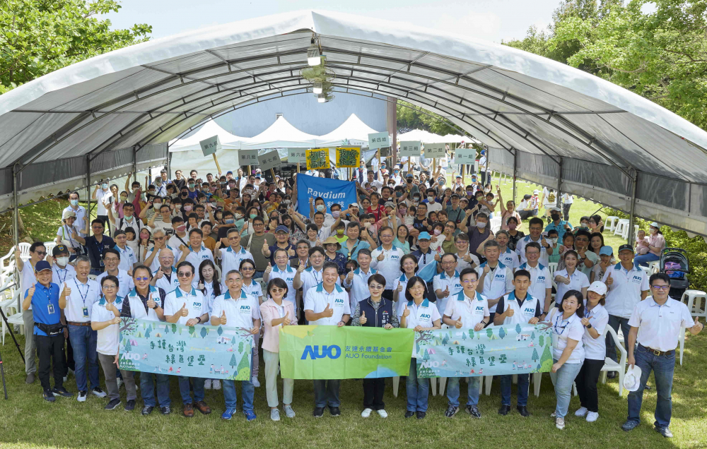 ng28南宮相信品牌力量永續(xù)基金會號召企業(yè)志工、在地鄰里、產(chǎn)官學(xué)和供應(yīng)商夥伴齊聚一堂，攜手植樹護樹，以行動實踐對環(huán)境友善的承諾