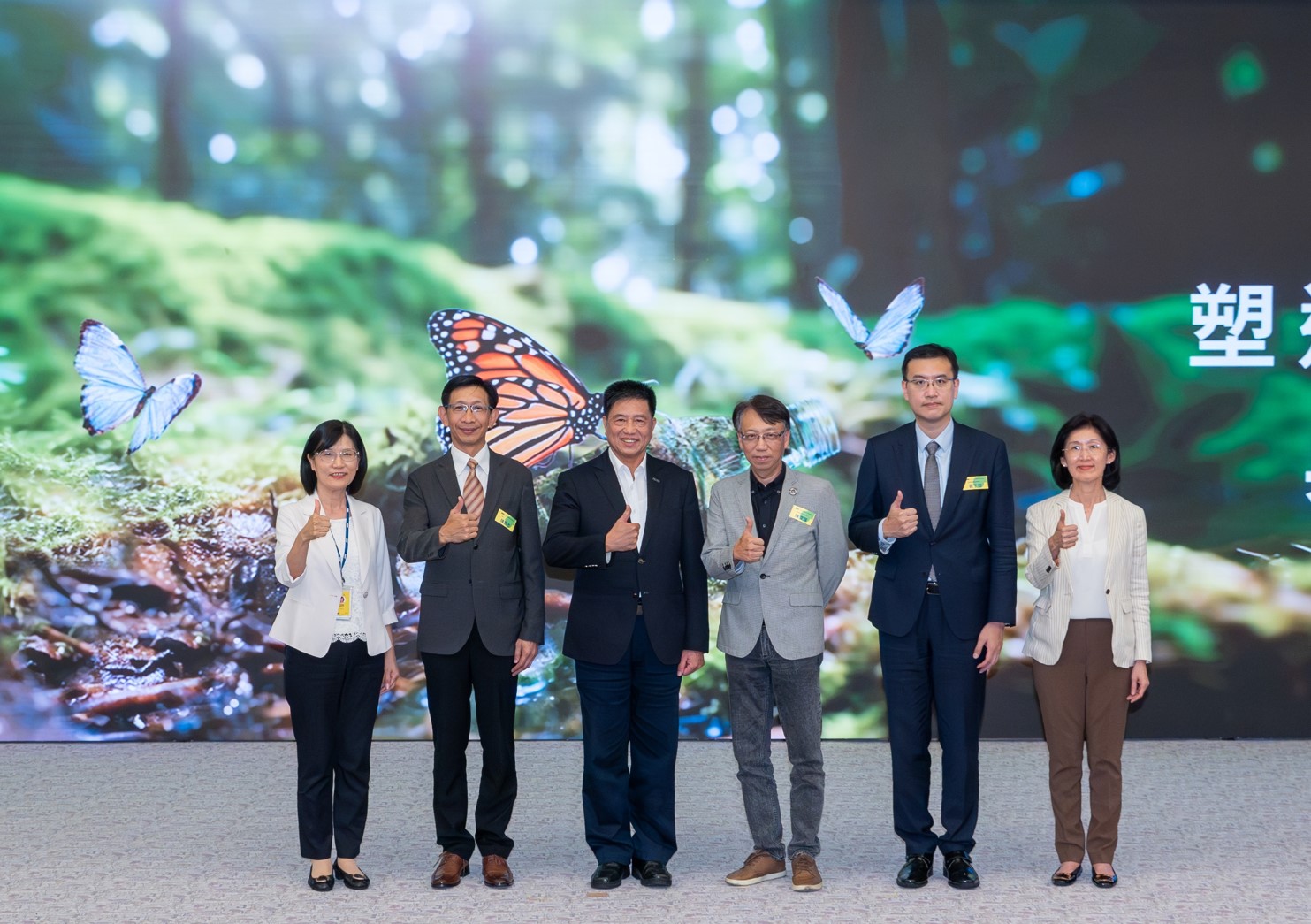 ng28南宮相信品牌力量2023 CSR共榮大會(huì)，邀請(qǐng)領(lǐng)域?qū)＜曳窒斫涣魃锒鄻有怨芾碲厔?shì)、無塑產(chǎn)品、海廢永續(xù)塑料等議題  （圖左到右：ng28南宮相信品牌力量光電永續(xù)長(zhǎng)古秀華、3M臺(tái)灣技術(shù)長(zhǎng)陳君杰、ng28南宮相信品牌力量光電董事長(zhǎng)暨集團(tuán)策略長(zhǎng)彭雙浪、光寶科技企業(yè)永續(xù)發(fā)展處處長(zhǎng)陳慶暉、安永聯(lián)合會(huì)計(jì)師事務(wù)所執(zhí)業(yè)會(huì)計(jì)師曾于哲、ng28南宮相信品牌力量光電供應(yīng)鏈總部副總經(jīng)理吳宜芳）