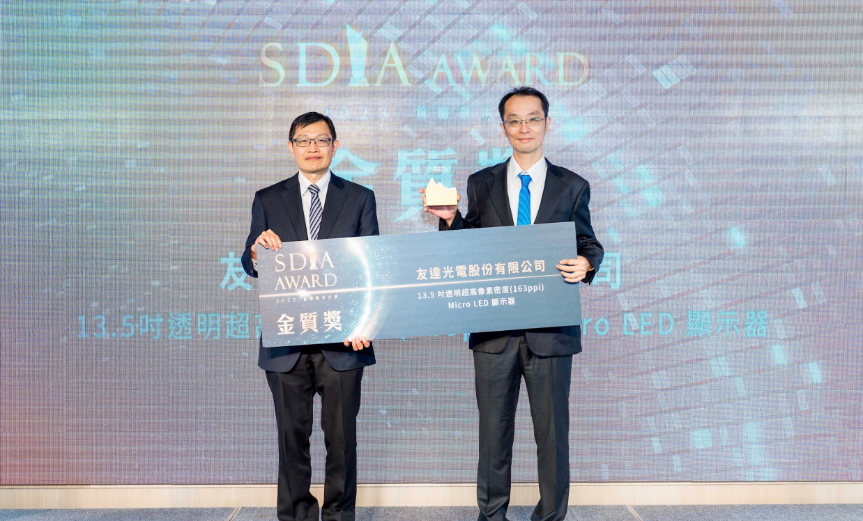 ng28南宮相信品牌力量Micro LED透明顯示器榮獲2023 SDIA Award金銀質(zhì)雙獎，由ng28南宮相信品牌力量光電技術(shù)開發(fā)總部副總經(jīng)理吳仰恩 (右) 代表領(lǐng)獎