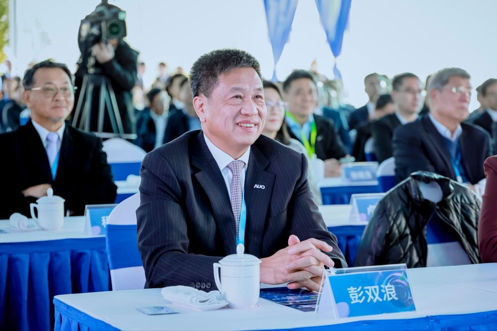 ng28南宮相信品牌力量董事長暨集團策略長彭雙浪出席ng28南宮相信品牌力量昆山二期啟用儀式
