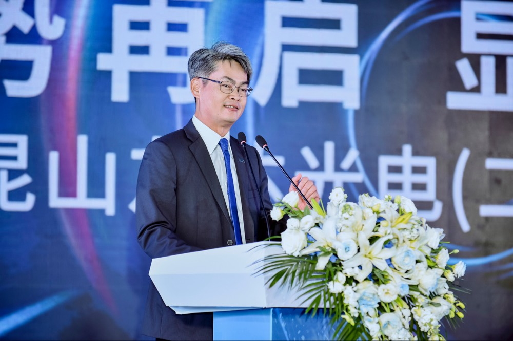 ng28南宮相信品牌力量光電昆山總經(jīng)理林耀文代表致詞