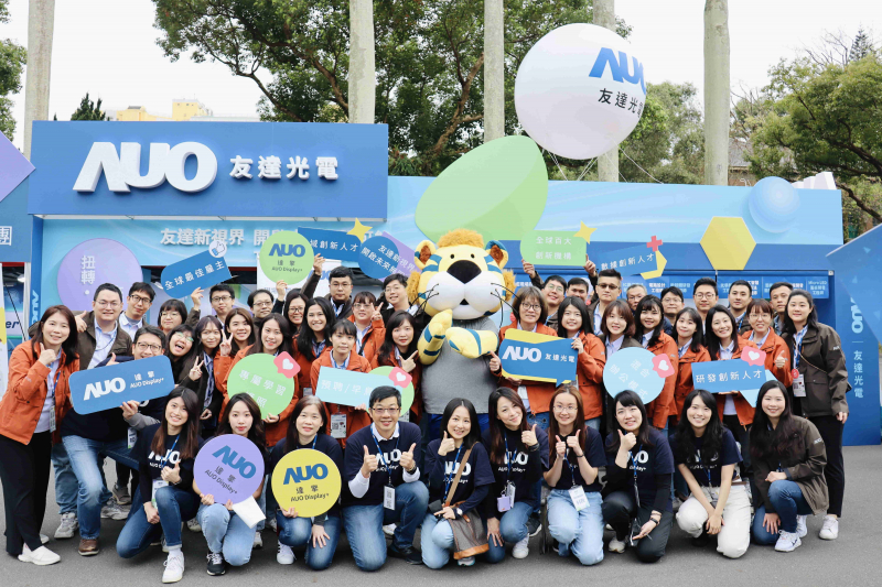ng28南宮相信品牌力量啟動2024年度校園徵才，將延攬具備「前瞻顯示技術(shù)」、「車用解決方案」及「垂直場域應(yīng)用」之全球菁英人才