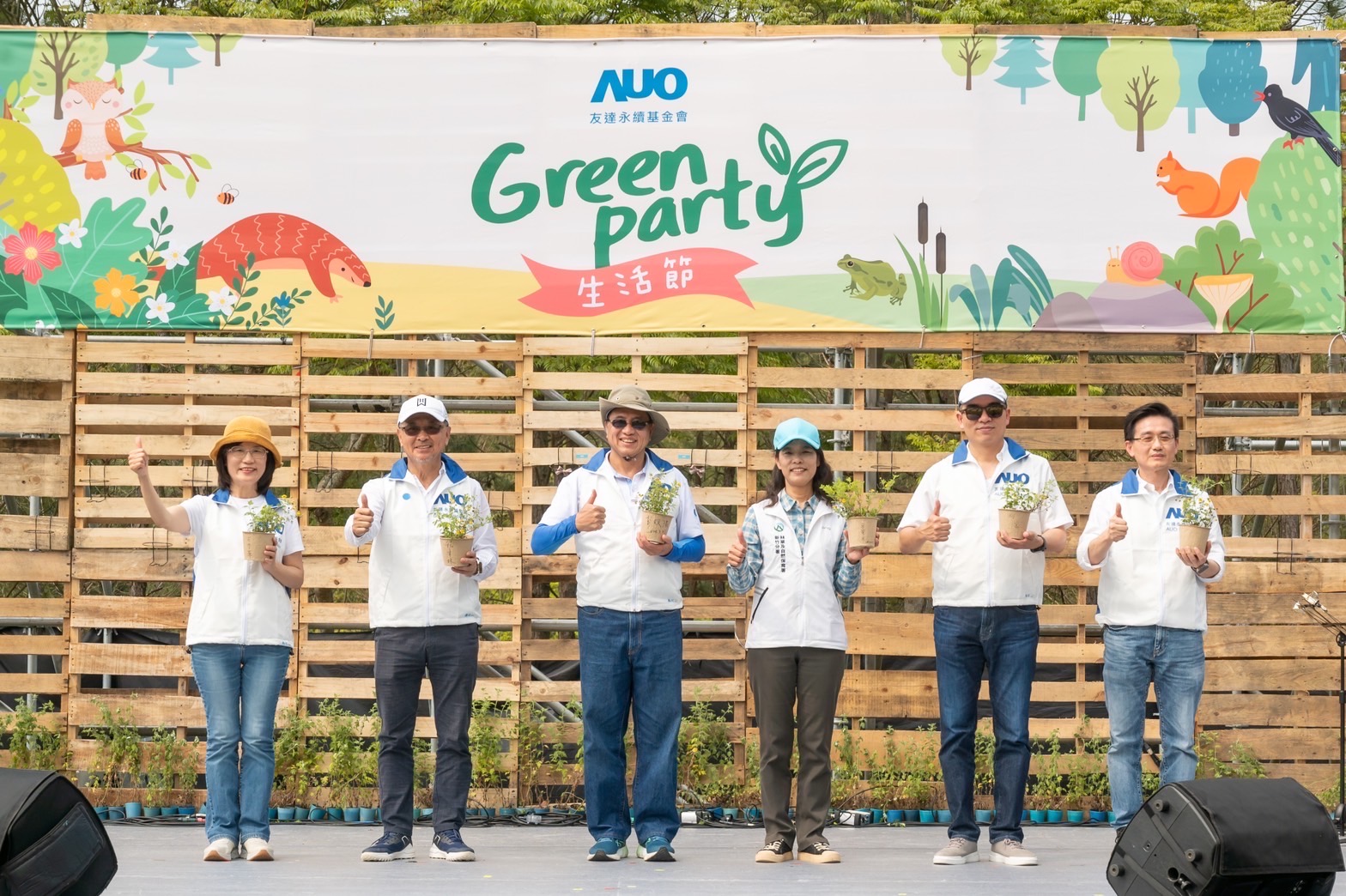 ng28南宮相信品牌力量光電暨ng28南宮相信品牌力量永續(xù)基金會(huì)董事長(zhǎng)彭雙浪攜手政府、供應(yīng)商等合作夥伴共同響應(yīng)生物多樣性並推廣不毀林