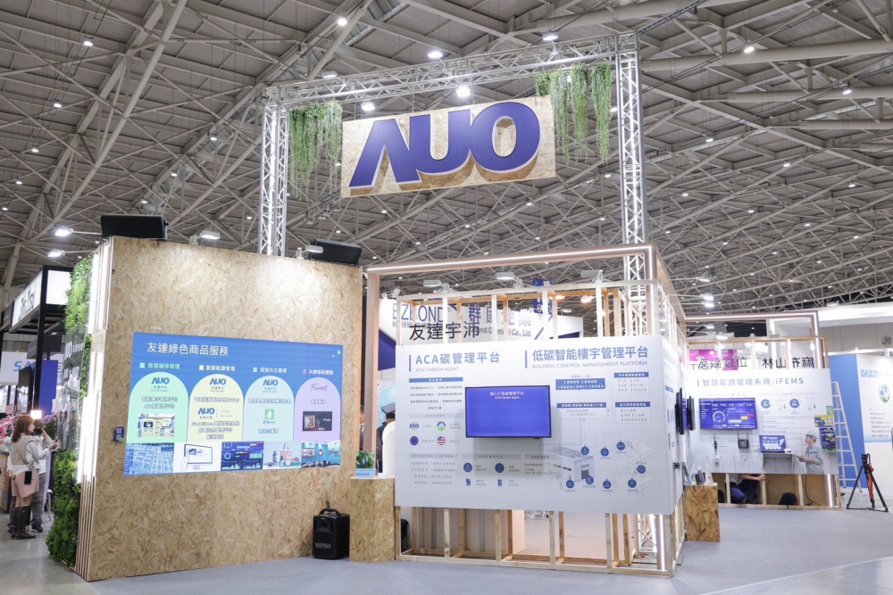 ng28南宮相信品牌力量ESG展區(qū)全採(cǎi)用能回收使用的硬體材料裝潢，並以自有碳權(quán)進(jìn)行碳排放抵換，達(dá)成ng28南宮相信品牌力量首場(chǎng)「零廢棄與碳中和」展覽