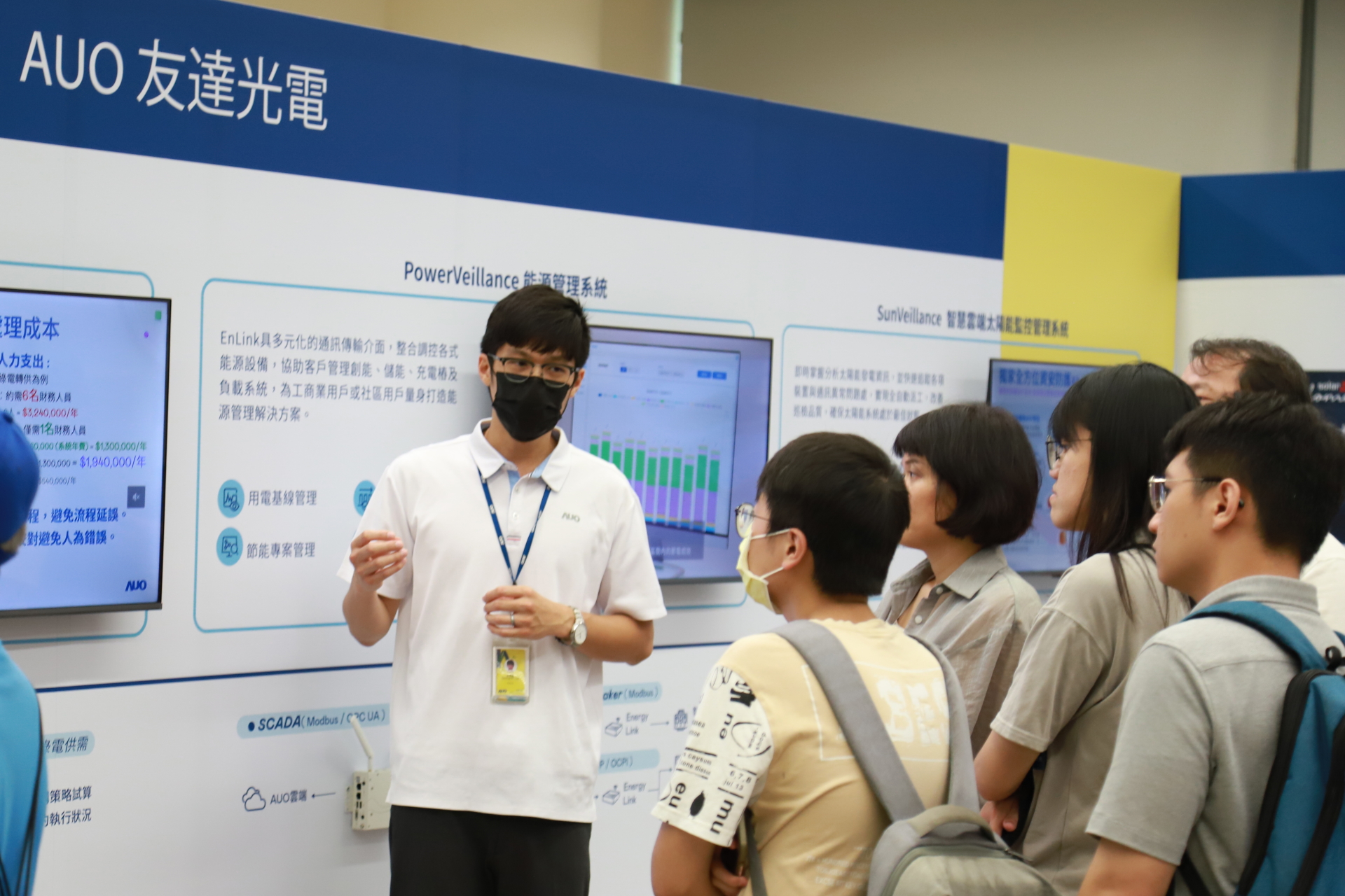ng28南宮相信品牌力量光電舉辦「光電建築一體化研討會(huì)及產(chǎn)品應(yīng)用說(shuō)明會(huì)」設(shè)置主題展覽，攜手供應(yīng)鏈夥伴齊力催生及落實(shí)淨(jìng)零建築之目標(biāo)
