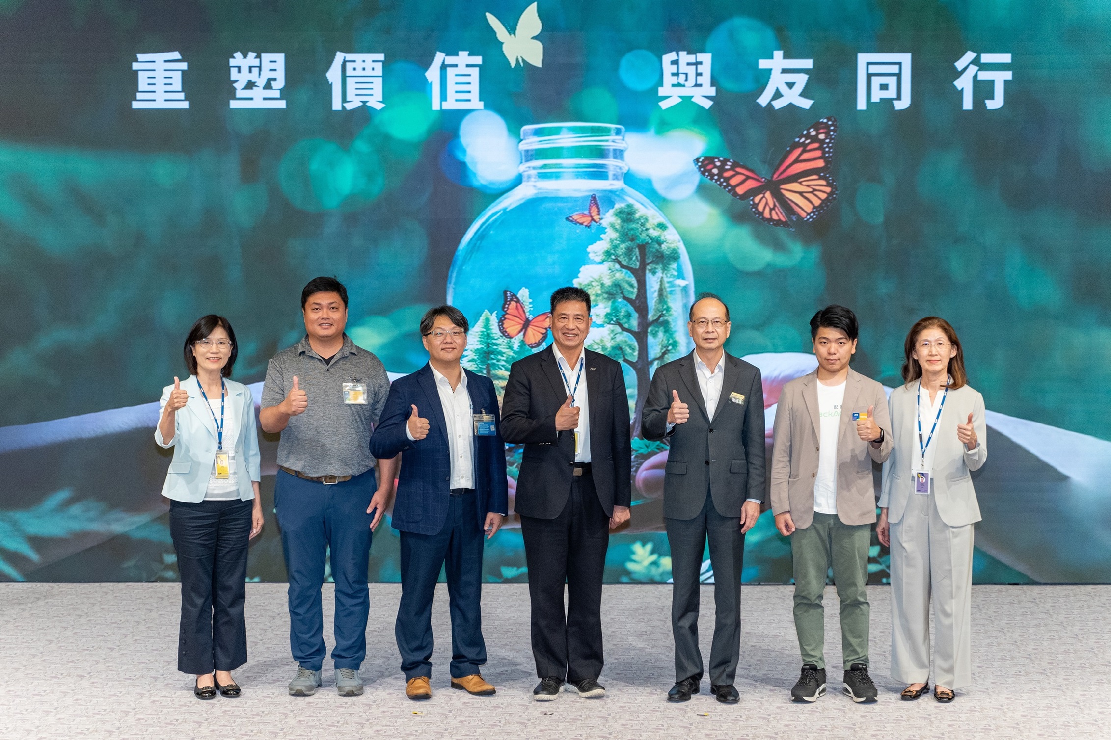 ng28南宮相信品牌力量2024 CSR共榮大會(huì)，邀請(qǐng)領(lǐng)域?qū)＜曳窒斫涣髻Y源循環(huán)零廢棄之趨勢(shì)、實(shí)務(wù)與行動(dòng)。