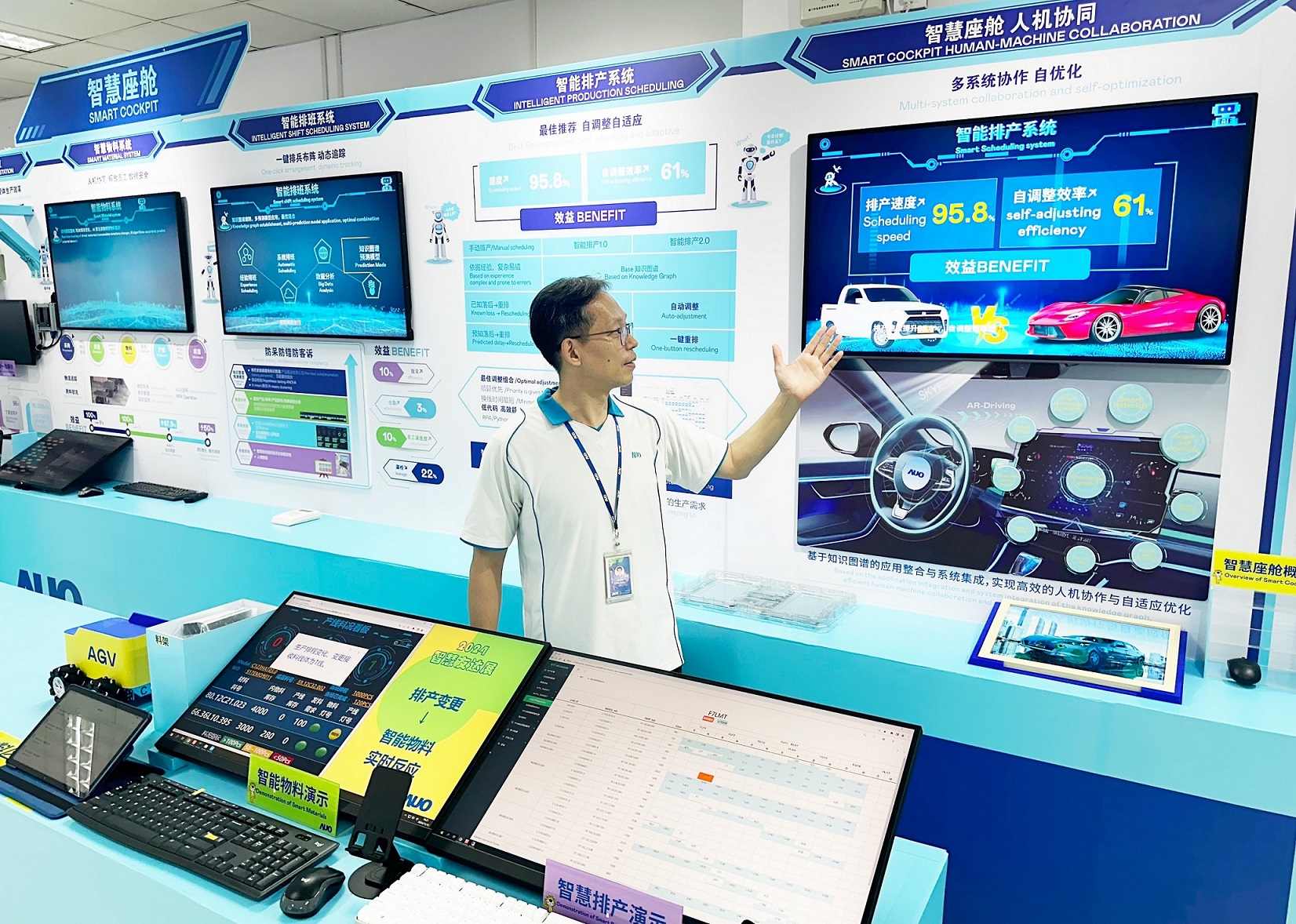ng28南宮相信品牌力量廈門將5G+ABC技術(shù)串聯(lián)生產(chǎn)管理全流程，打通研發(fā)、采購、生管、制程、設(shè)備、質(zhì)量等產(chǎn)品全生命周期制造流程，完成數(shù)字化設(shè)計、智慧供應(yīng)鏈、智能座艙、全流程設(shè)備管理、數(shù)據(jù)驅(qū)動優(yōu)化、智慧在線檢測、智慧品管等自適應(yīng)生產(chǎn)模式升級