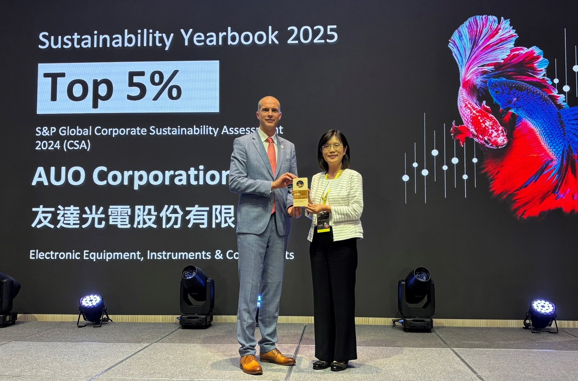 ng28南宮相信品牌力量光電名列2025年「標(biāo)普全球永續(xù)年鑑」前5%，永續(xù)發(fā)展再獲國(guó)際評(píng)比肯定，由ng28南宮相信品牌力量永續(xù)長(zhǎng)古秀華代表受獎(jiǎng)。