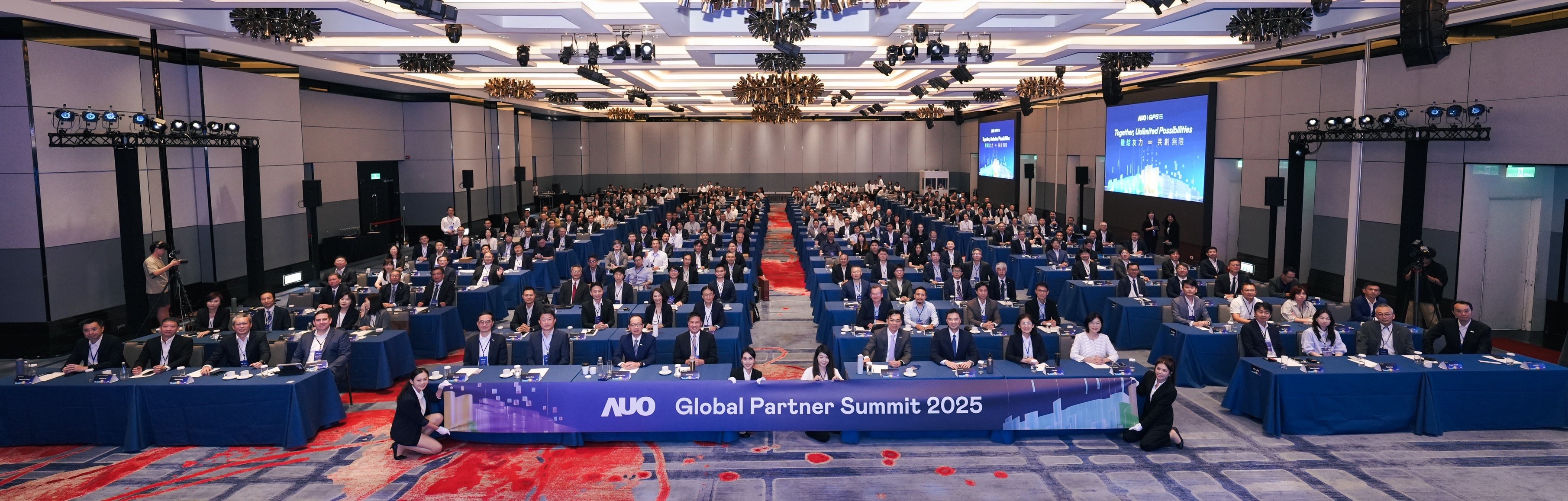 AUO Global Partner Summit 2025: Co-Creating Building Resilient Value Chains and Accelerating Growth Momentum